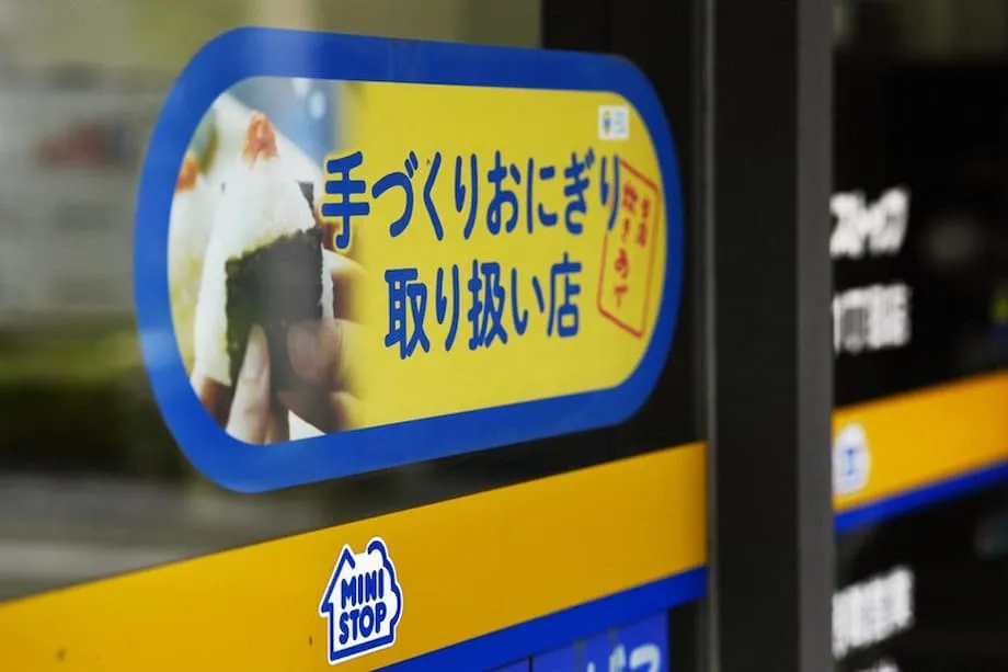 ミニストップ、消費期限偽装問題を受け全国で総菜販売を停止
