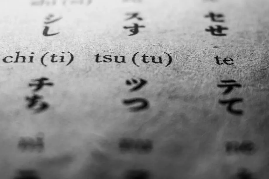 日本、ローマ字表記を大幅改定へ　70年ぶりにヘボン式が訓令式に取って代わる見通し