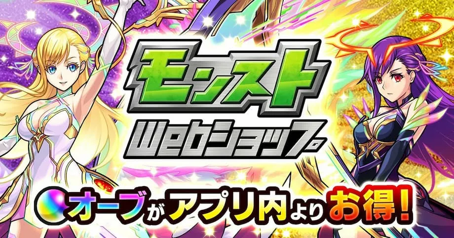 日本のスマホゲーム業界、アプリストアの支配に風穴　新法で外部決済への移行と競争促進