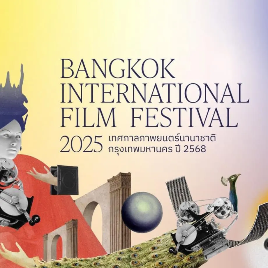 バンコク国際映画祭が復活、タイ映画と東南アジアの新時代へ