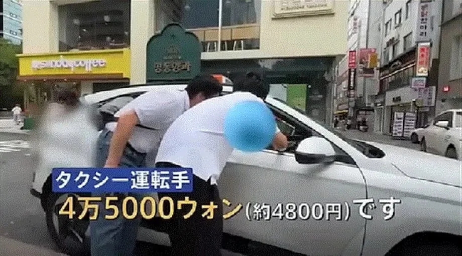 日本人観光客へのぼったくりでソウルのタクシー運転手に罰金