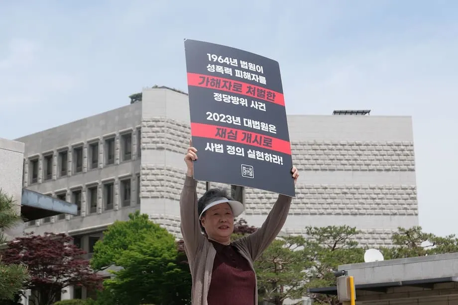 61年を経て、韓国の裁判所が画期的な正当防衛事件でチェ・マルジャさんの無罪を確定