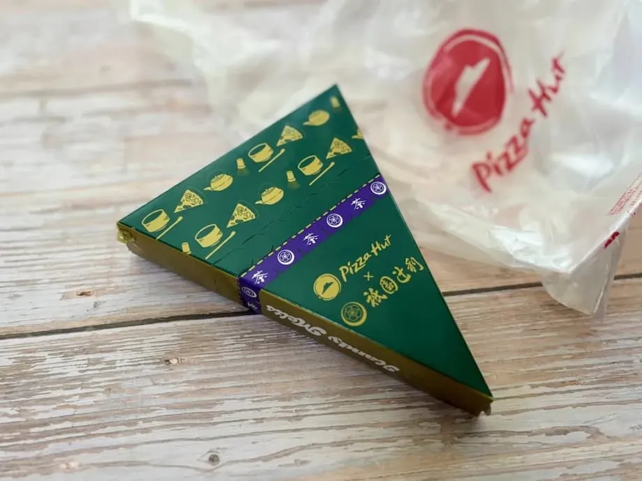 ピザハットと祇園辻利、月見シーズンに抹茶デザート「ハンディメルツ」を発売