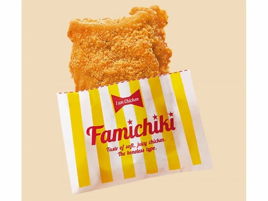 ファミリーマート、日本各地でファミチキ食べ放題イベントを開催