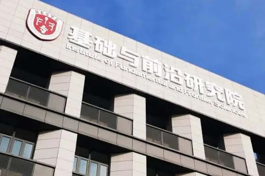 韓国の通信研究者ソン・イックホ氏、米国のリスク指定を受けた中国の大学に移籍