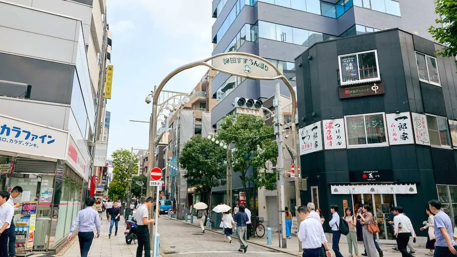 東京・神保町、2025年「世界で最もクールな街」に選出