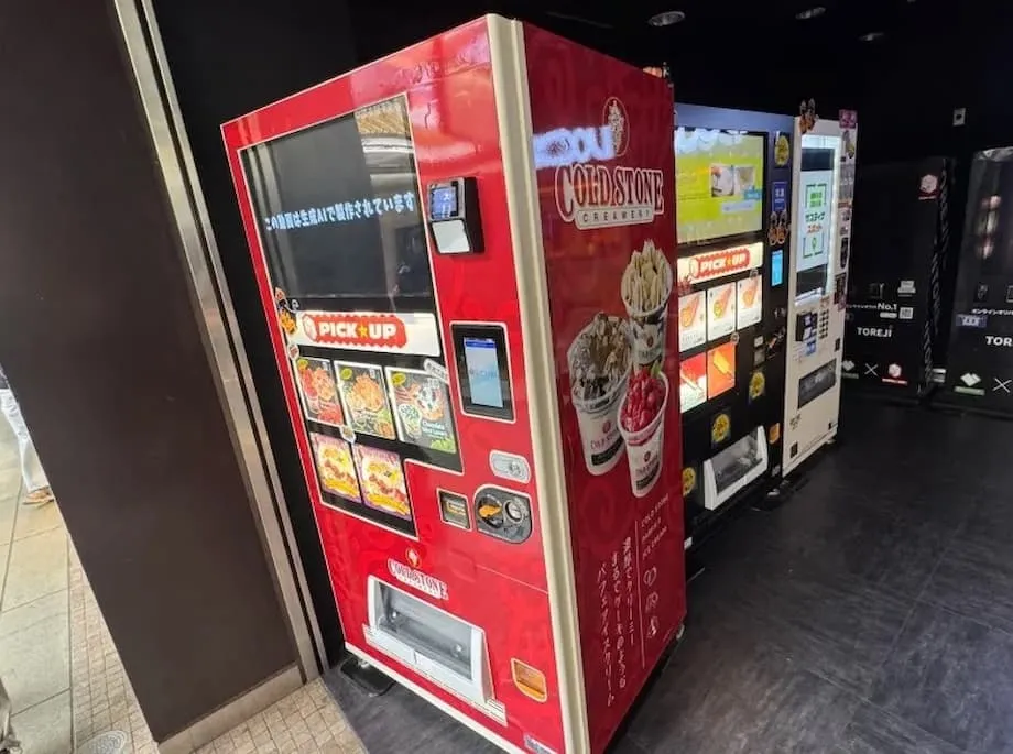 コールド・ストーン、明大前駅に自販機を設置し東京に再登場