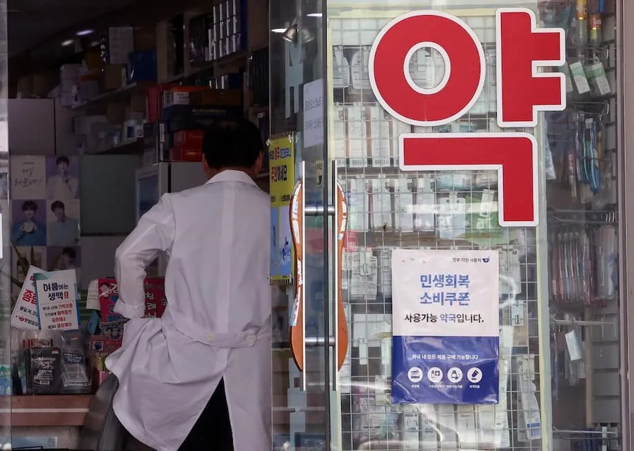 韓国の薬局が世界のスキンケア旅行者を引きつける目的地に