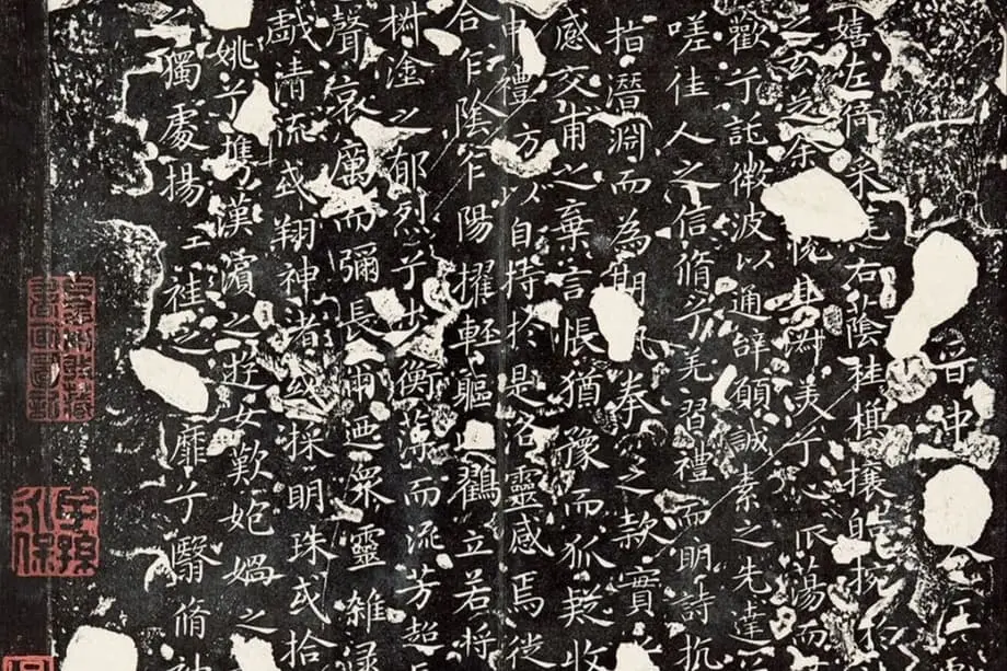 AIが1600年前の中国の恋愛詩巻をよみがえらせる