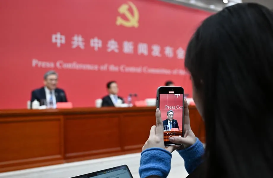 中国共産党第4回全体会議、技術革新と市場再編を打ち出し、軍で大規模粛清