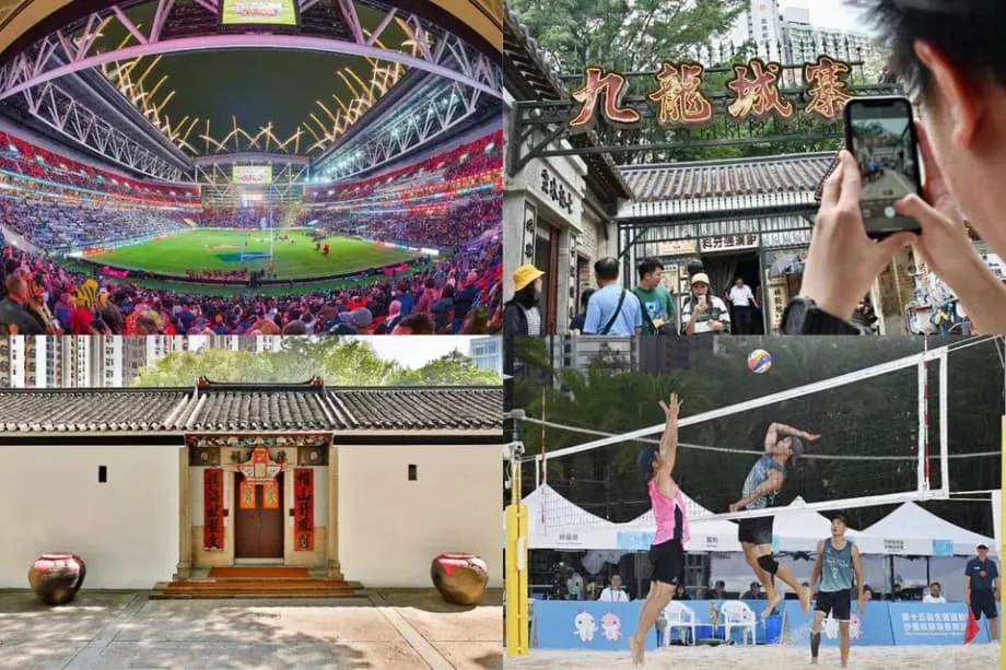 2025年全国運動会、香港をスポーツと文化の街に