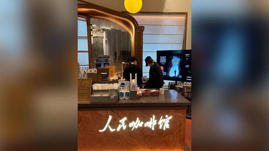 中国でブランド戦略が裏目に　People’s Cafe、Yao Chaoの名称を復活