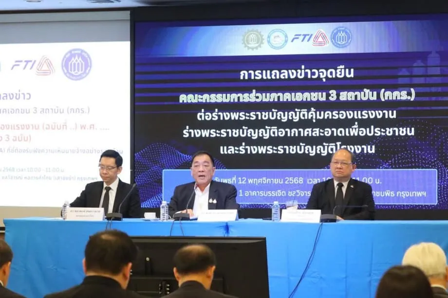 タイ企業、新たな産業規制に警鐘