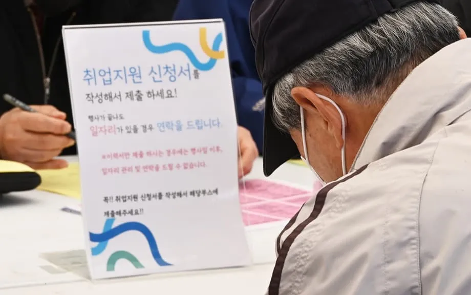 ソウル市、退職者の就労継続へ成果連動型の再雇用を試行