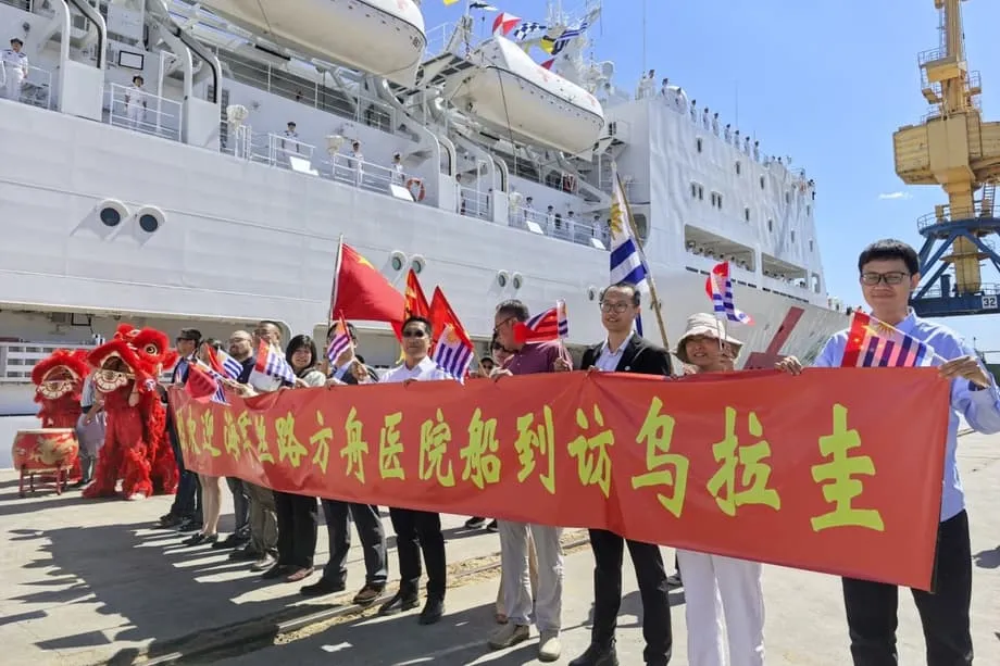 中国海軍のウルグアイ寄港、米国との競争下でラテンアメリカでの野心拡大を示す