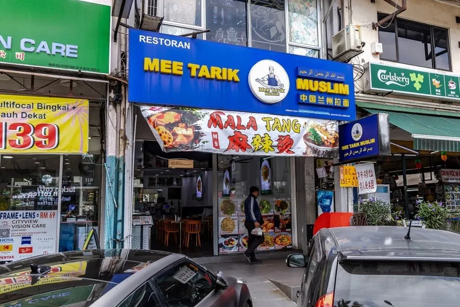 中国ムスリム食品事業者の海外進出拠点として、なぜマレーシアがインドネシアに勝るのか
