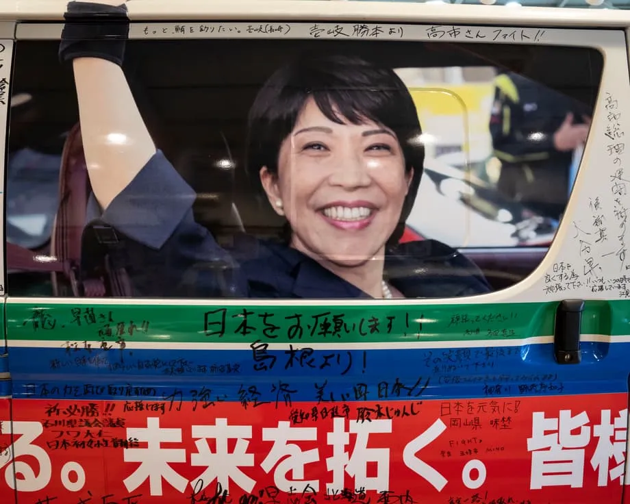 「サナマニア」が日本初の女性首相を歴史的圧勝へ導く