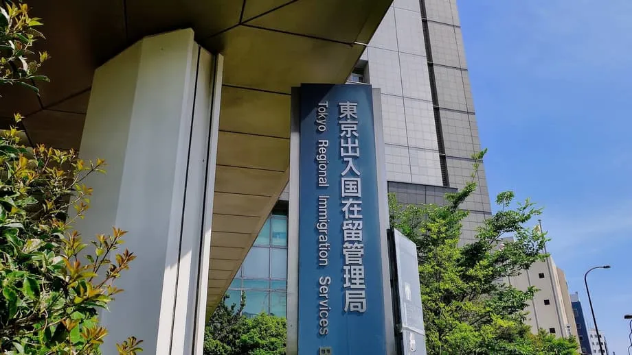 日本、2028年までにビザ免除訪日者向けデジタル渡航認証「JESTA」を導入