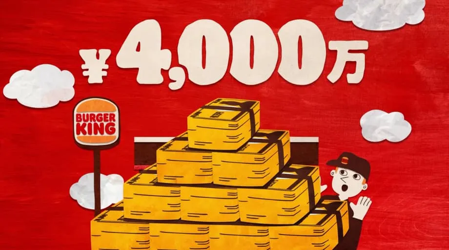 バーガーキングジャパン、店舗当たり4000万円　競合フランチャイジー引き抜きに前例なき賭け