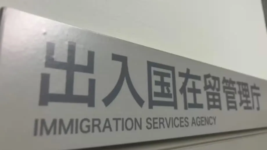 日本、所得・年金要件を導入し永住許可を厳格化へ