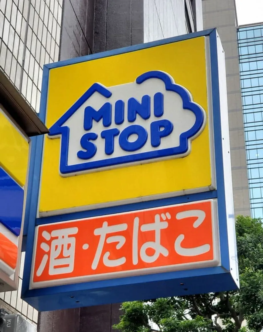 ミニストップの消費期限表示不正、日本のコンビニフランチャイズのひずみ浮き彫り