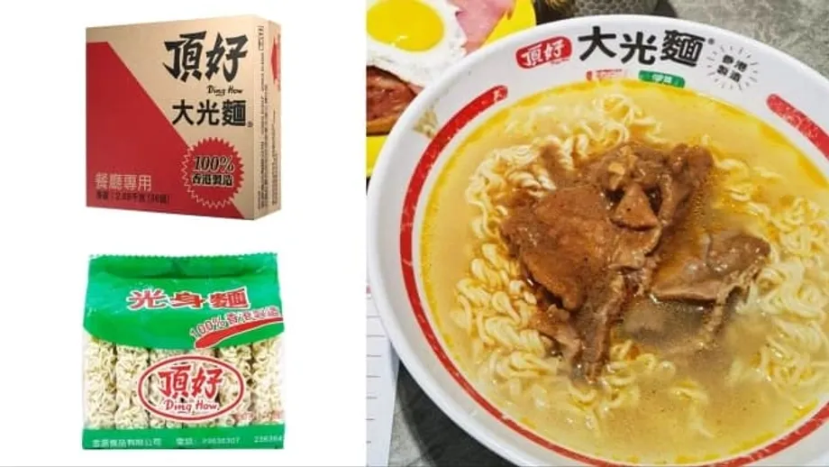 香港の定番、鼎好即席麺が57年の歴史に幕