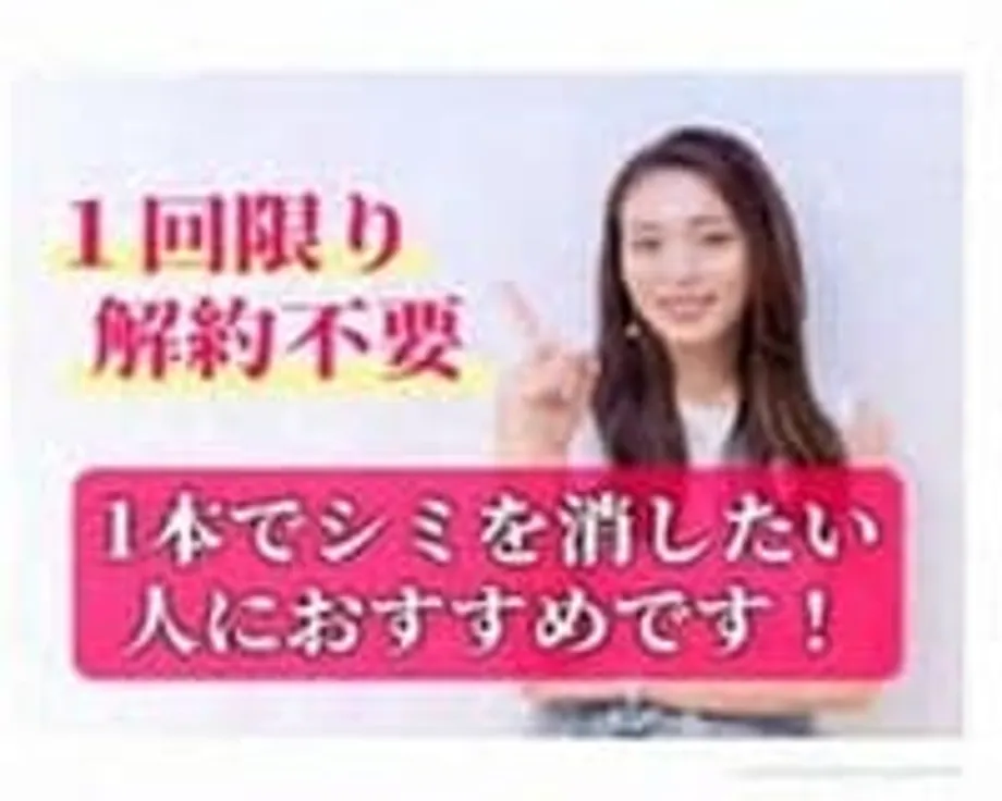 日本、悪質なオンライン定期購入への取り締まりを強化