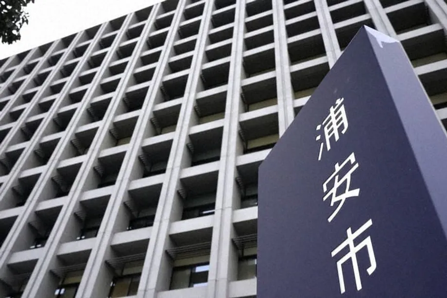 浦安市、乳幼児の保育料を無償化　千葉県内初