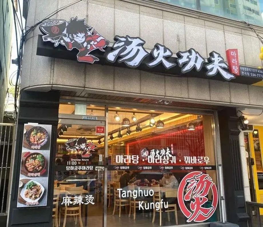中国の飲食チェーンとティーブランドが韓国で急速に拡大