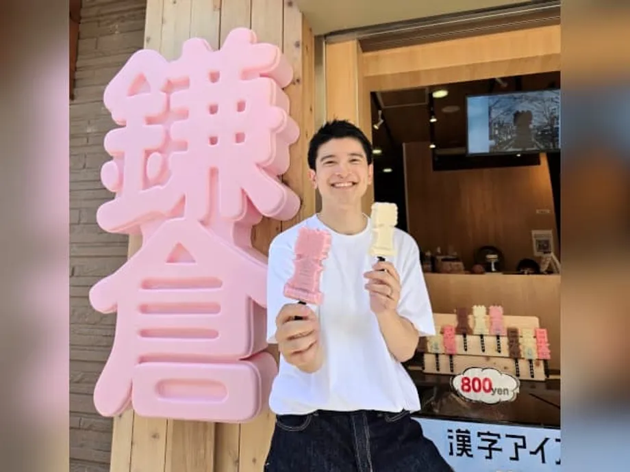漢字アイスクリーム：日本の文字を観光客の人気商品に変える、溶けにくいスイーツ