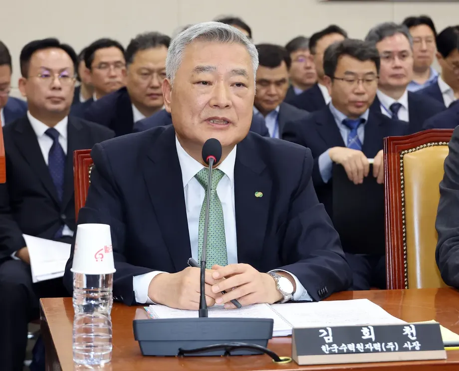 Eight South Korean Reactors Near Cooling Water Limits as Upgrade Timetables Come Under Scrutiny
