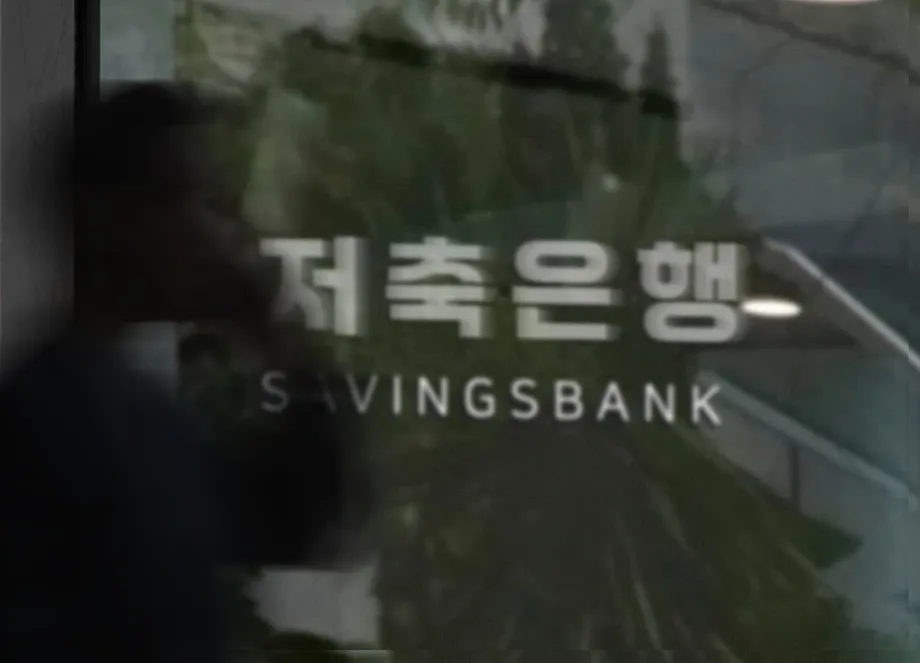 South Korea's Corporate Profit Gap Widens as Small Firms Struggle to Pay Interest