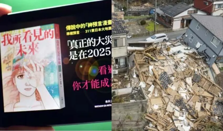 2025年7月の日本地震予言：漫画が観光客の不安を招いた経緯と科学的見解