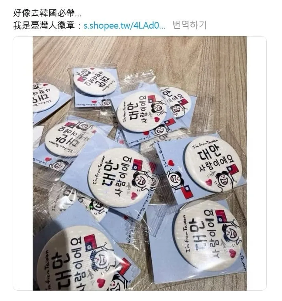 韓国で反中デモが広がる中、台湾人旅行者が身元を示すバッジを着用
